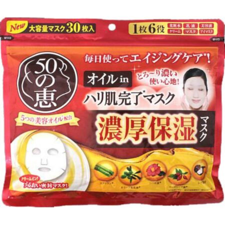 50 Blessings Oil In Skin Mask 30 sheets