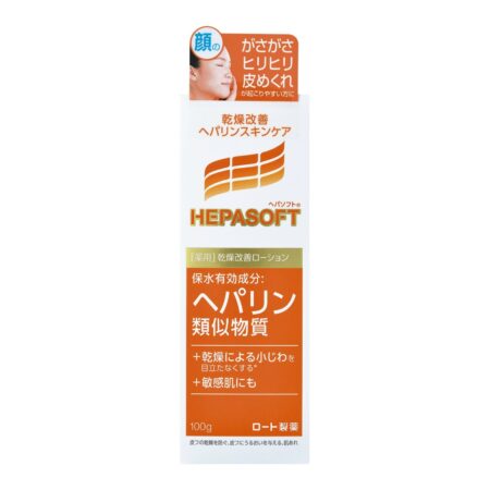 Hepasoft Medicated Facial Lotion 100g