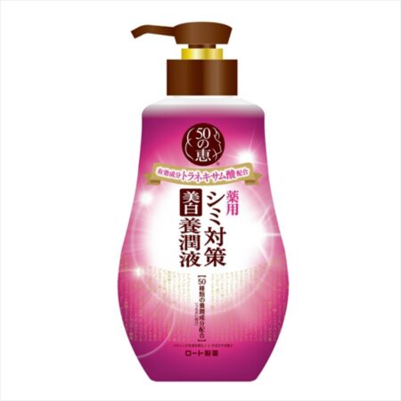 50 Blessings Anti-blemish Whitening Moisturizing Lotion 230ml