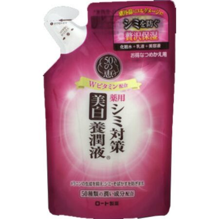 50 Megumi Anti-blemish Whitening Moisturizing Lotion Refill 200ml