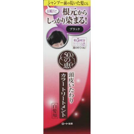 50 no Megumi Scalp Care Color TR Black 150