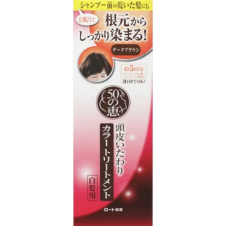 50 no Megumi Scalp Care Color TRD Brown 150