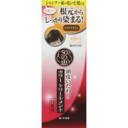 50 no Megumi Scalp Care Color TRL Brown 150
