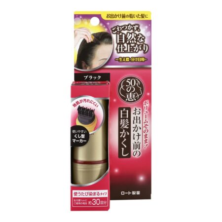 50 no Megumi - Black Hair Concealer for Going Out 10mL
