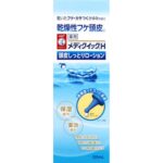 Mediquick H Scalp Moisturizing Lotion 120M