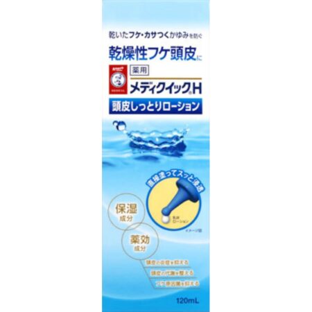 Mediquick H Scalp Moisturizing Lotion 120M
