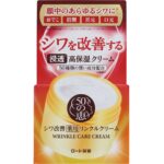50 no Megumi Medicated Wrinkle Cream 90g
