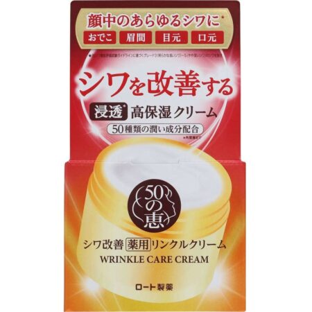 50 no Megumi Medicated Wrinkle Cream 90g