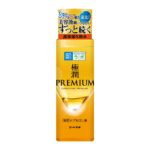 Hada Labo Gokujyun Premium Hyaluronic Acid Lotion