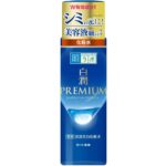 Hada Labo Shirojyun Premium Medicated Penetrating Whitening Lotion 170ml