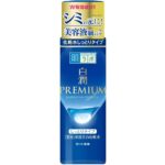 Hada Labo Shirojyun Premium Medicated Penetrating Whitening Lotion