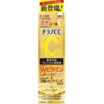 Melano CC Premium Essence for Intensive Treatment of Dark Spots