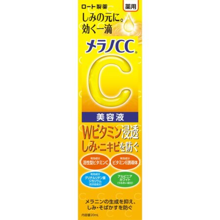 Melano CC medicated concentrated anti-blemish serum 20ml