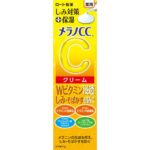 Melano CC medicated moisturizing cream for dark spots 23g