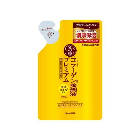 50 no Megumi Premium Nutrition Refill 200M