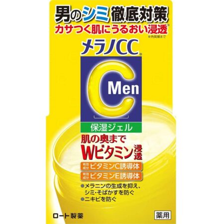 Melano CCMen medicated whitening gel for dark spots 100g