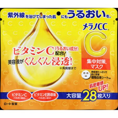 Melano CC Intensive Treatment Mask Large Capacity 28 Pieces