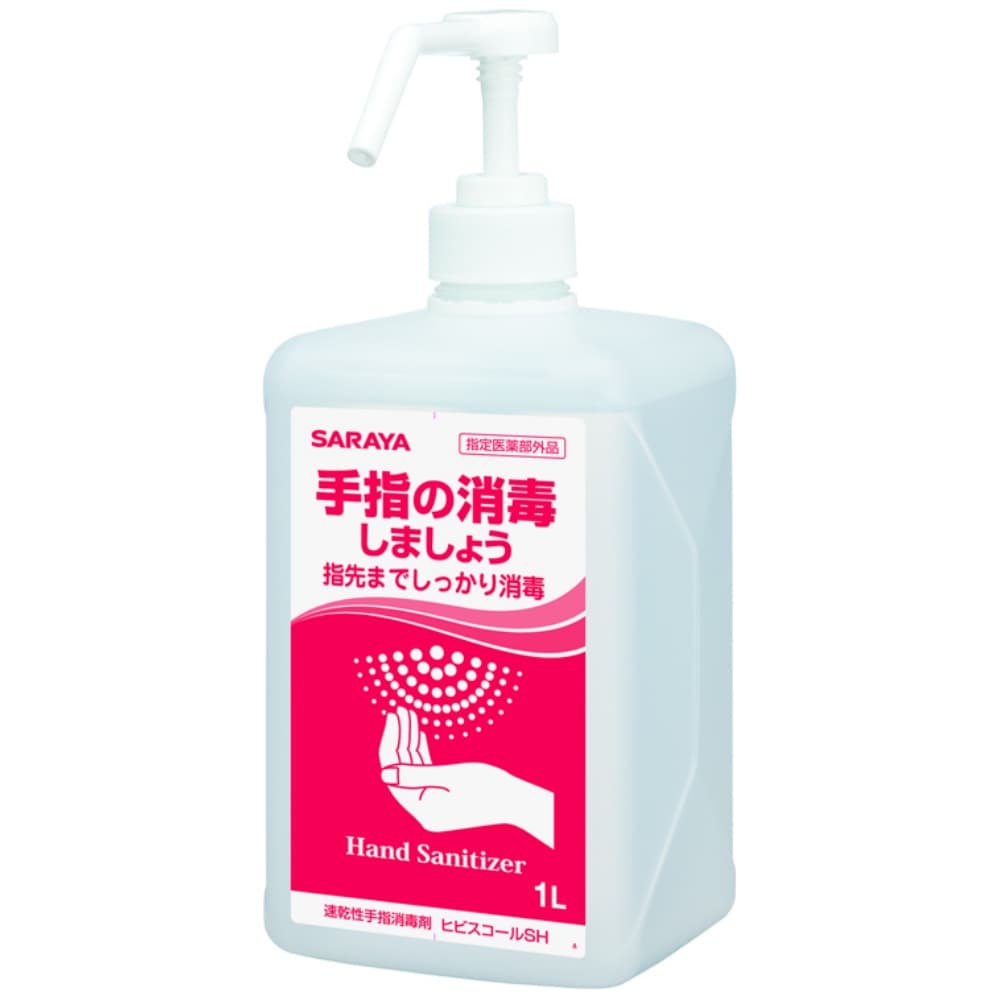 Hibiscol SH with pump 1L