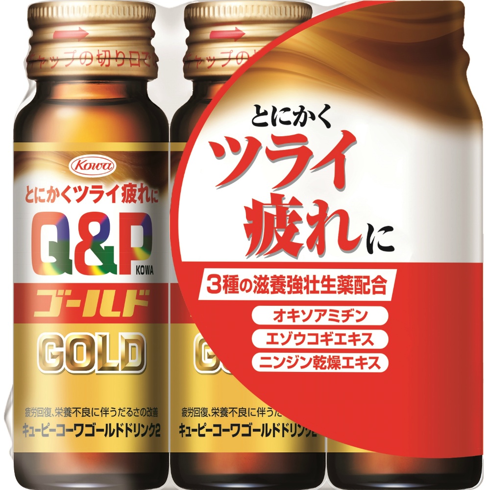 Kewpie Kowa Gold Drink 2 50ml x 3 bottles