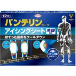Vantelin Kowa Icing Sheet 12 sheets