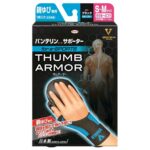 Vantelin Kowa Supporter for Thumb, for E-sports, S-M size, black x neon blue