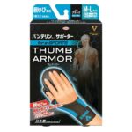 Vantelin Kowa Supporter for Thumb, for E-sports, M-L size, black x neon blue
