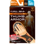 Vantelin Kowa Supporter for Thumb, for E-sports, M-L size, black x neon orange