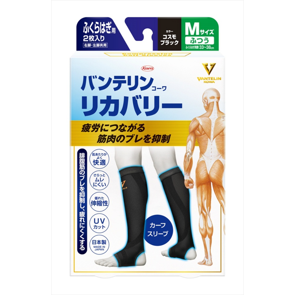 Vantelin Kowa Recovery Calf Sleeve Cosmo Black M