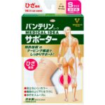 Vantelin Kowa Supporter for Knees, Small Size, Pearl Beige
