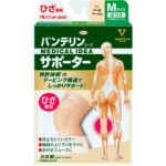 Vantelin Kowa Supporter for Knees, Regular Size, Pearl Beige