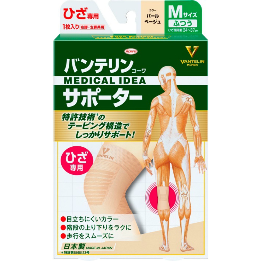 Vantelin Kowa Supporter for Knees, Regular Size, Pearl Beige