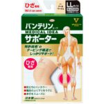 Vantelin Kowa Supporter for Knees, Large Size, Pearl Beige