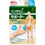Vantelin Kowa Supporter for thumbs, regular to large size, pearl beige