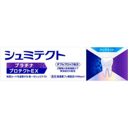 Эмийн үйлчилгээтэй Shumitect Platinum Protect EX Clear Mint (1450ppm) 90гр