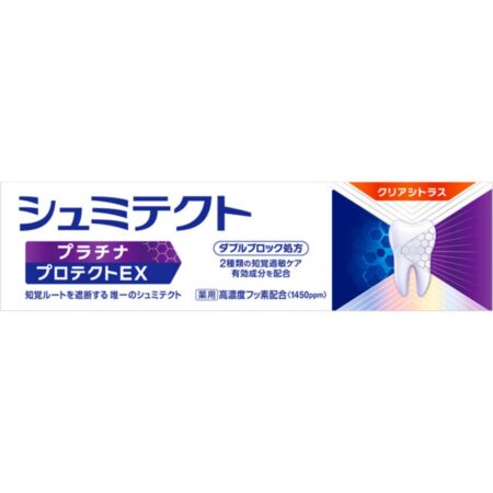 Эмийн гаралтай Shumitect Platinum Protect EX Clear Citrus (1450ppm) 90гр