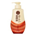 50 Megumi Nutritional Liquid Bottle